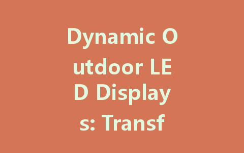 Dynamic Outdoor LED Displays: Transforming Advertising with Bright Technology
