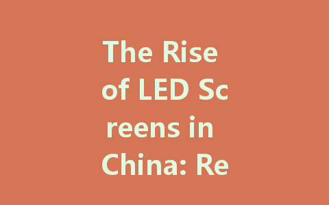 The Rise of LED Screens in China: Revolutionizing Display Technology