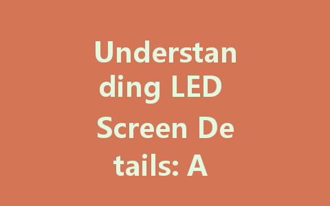 Understanding LED Screen Details: A Comprehensive Guide to Diagrams and Features