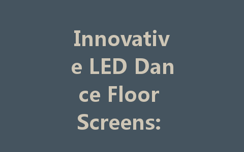 Innovative LED Dance Floor Screens: Transform Your Events with Style and Fun