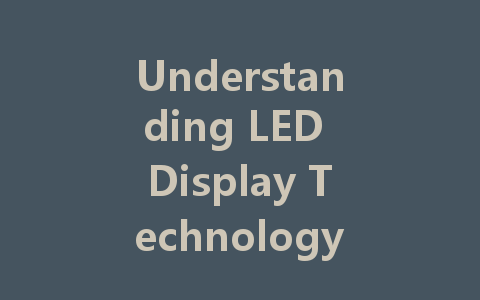 Understanding LED Display Technology: A Guide for Beginners in the Philippines