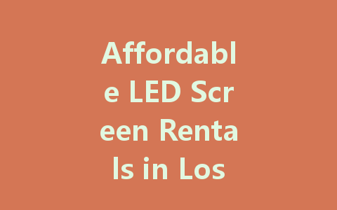 Affordable LED Screen Rentals in Los Angeles for Any Event