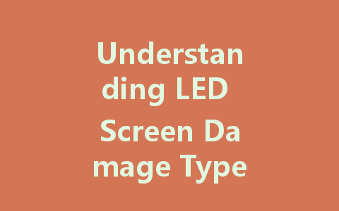 Understanding LED Screen Damage Types: Common Issues Explained
