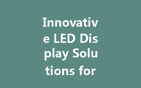 Innovative LED Display Solutions for Captivating Product Showcases