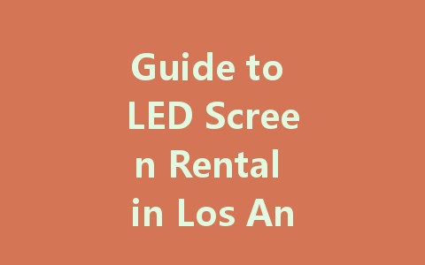 Guide to LED Screen Rental in Los Angeles: All You Need to Know