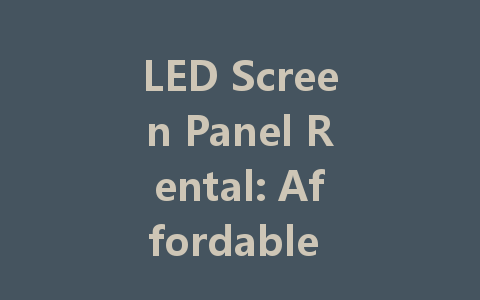 LED Screen Panel Rental: Affordable Solutions for Your Event Needs